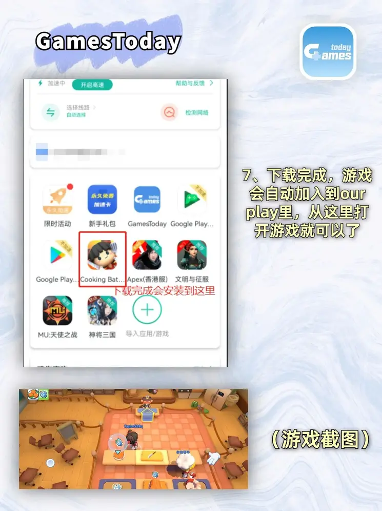九游j9官网截图3